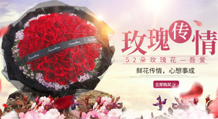广东清远市连州市大路边镇寒鸭村鲜花速递